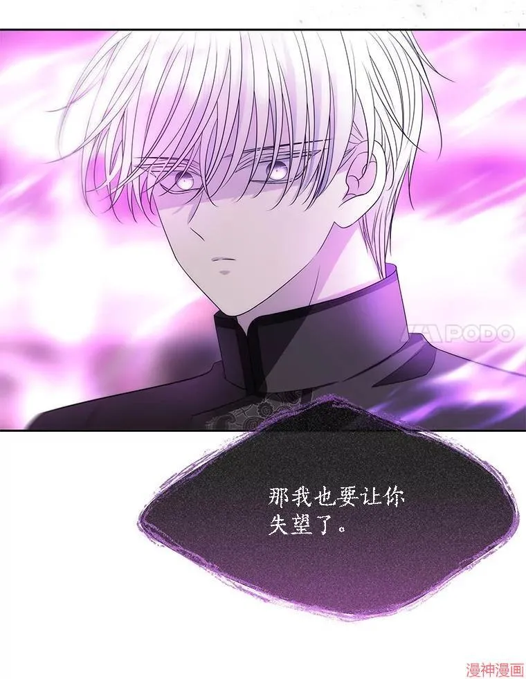 第198话 第71页