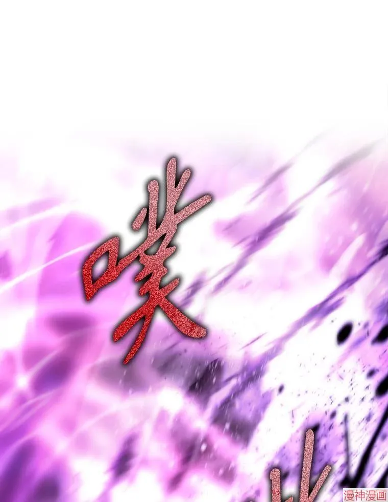 第198话 第72页