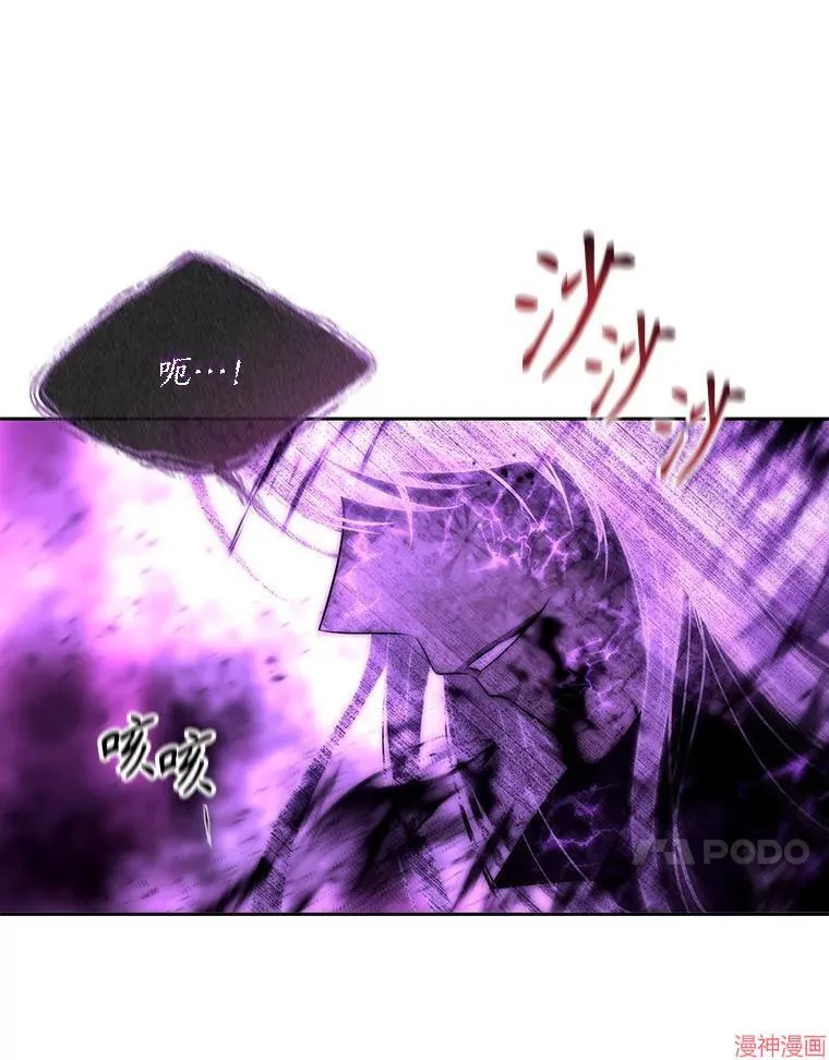 第198话 第74页