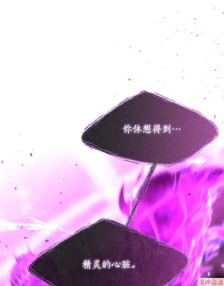 第198话 第75页