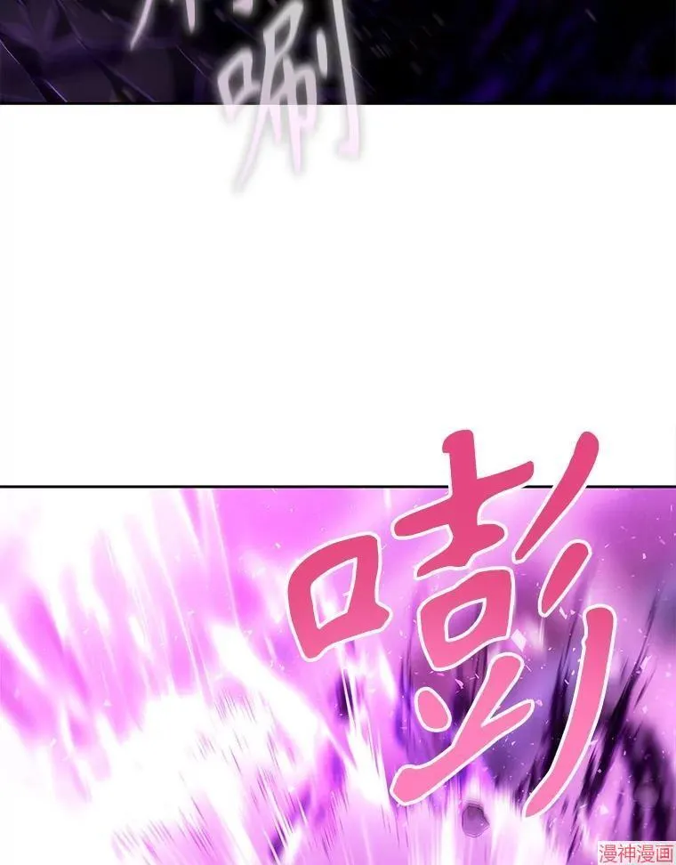第198话 第77页