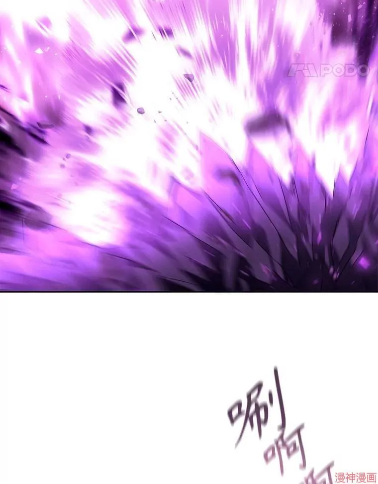 第198话 第78页