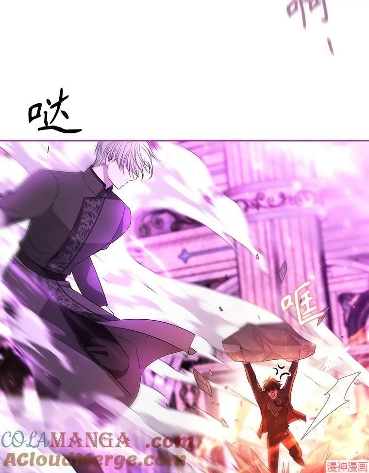 第198话 第79页