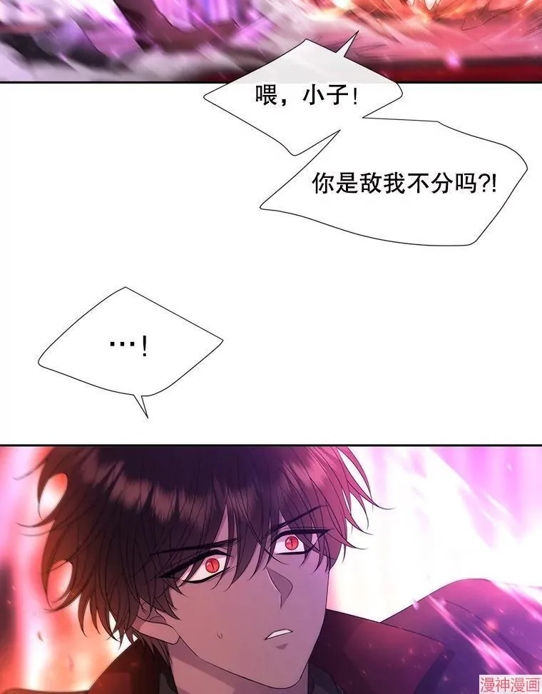 第198话 第80页