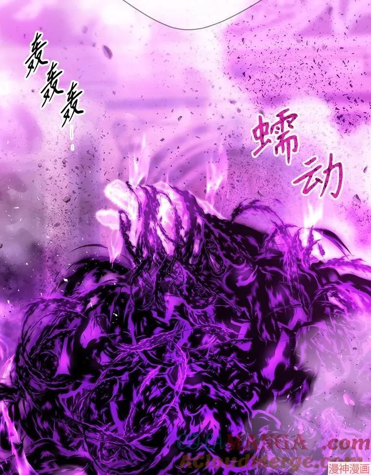 第198话 第82页