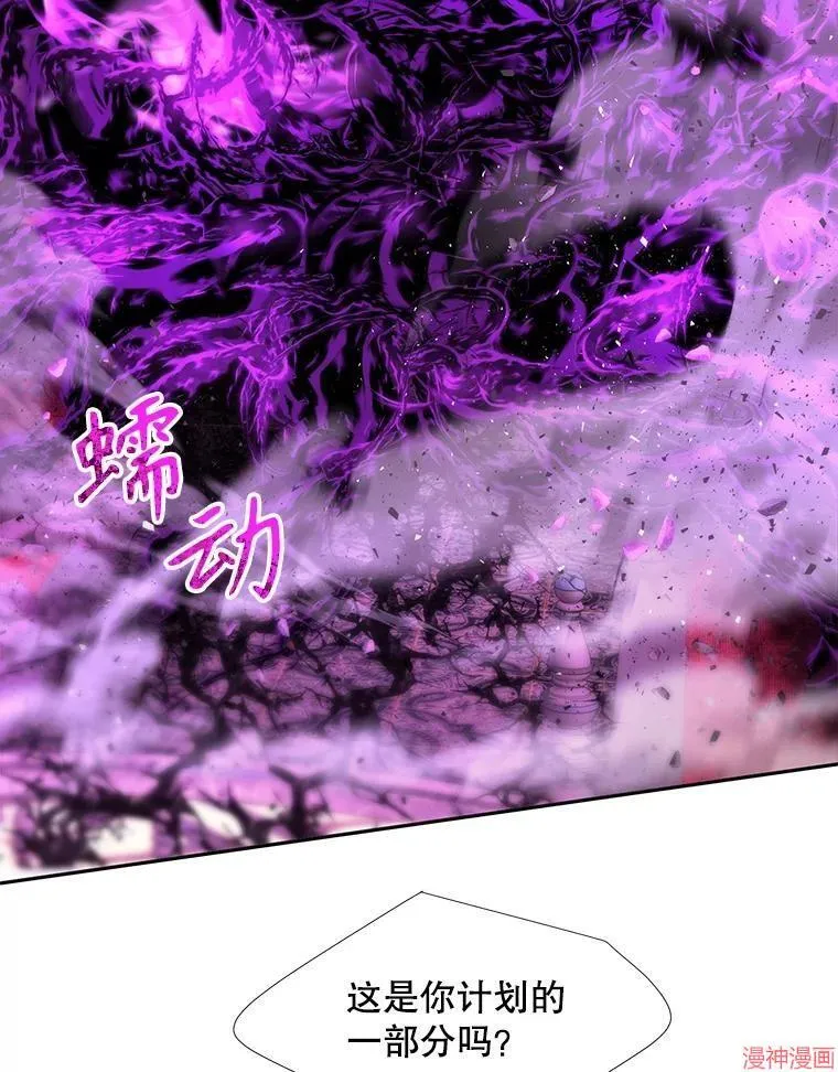 第198话 第83页