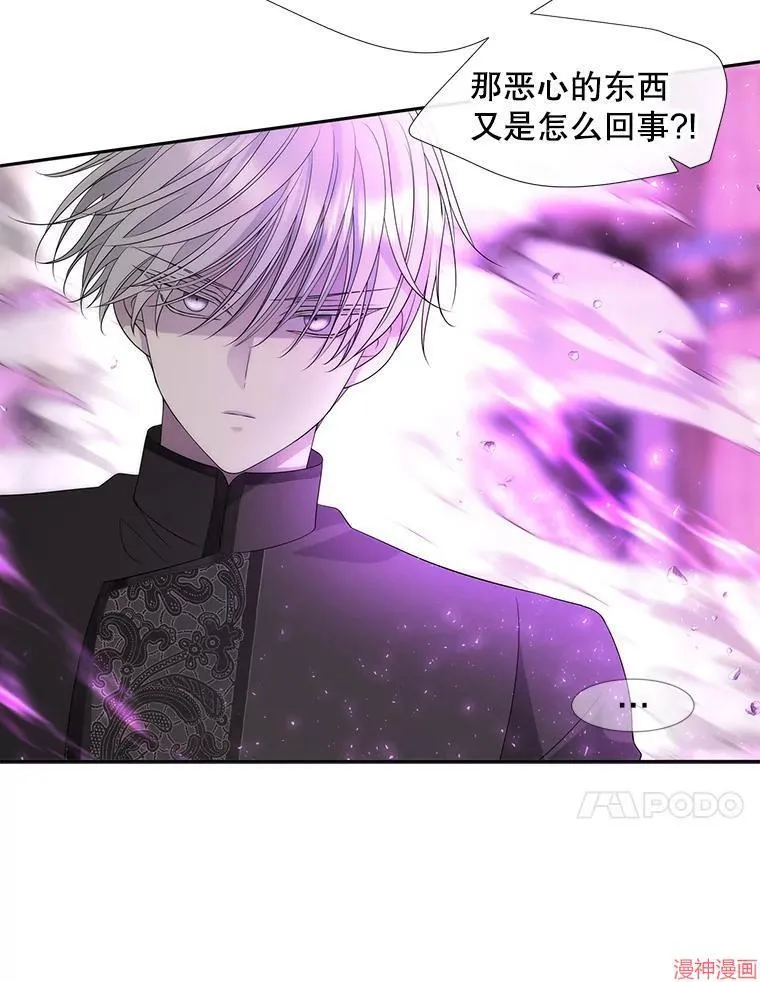 第198话 第84页