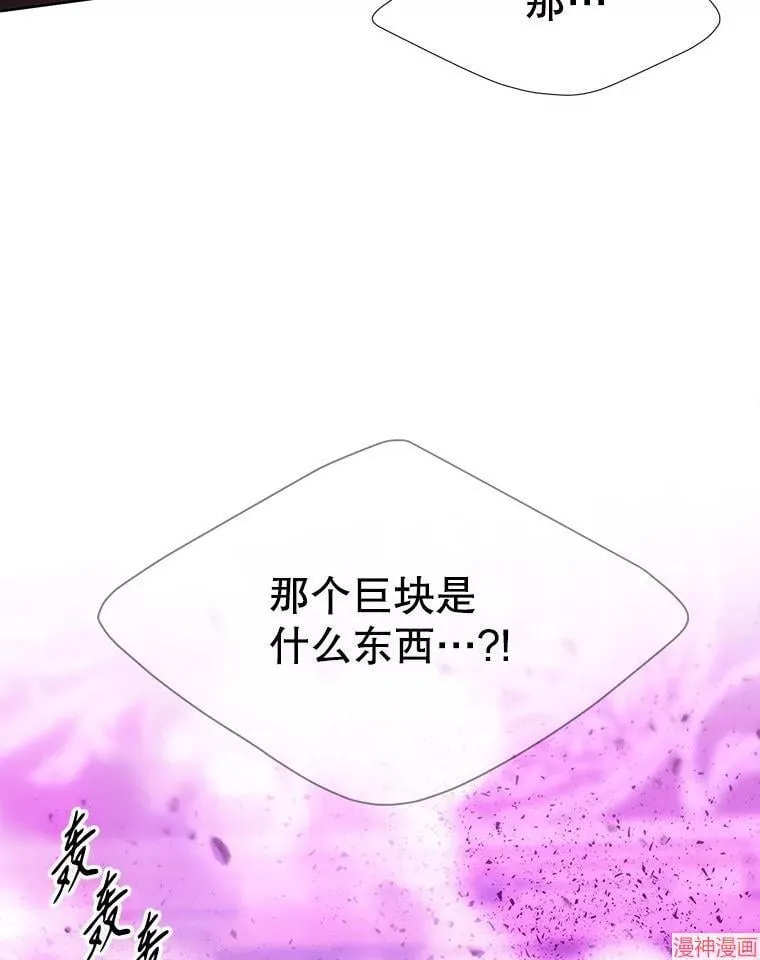 第199话 第2页
