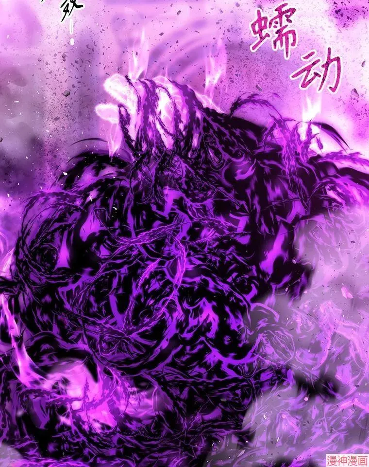 第199话 第3页