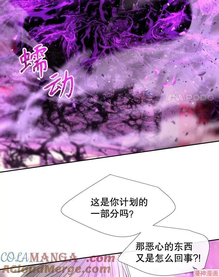 第199话 第4页