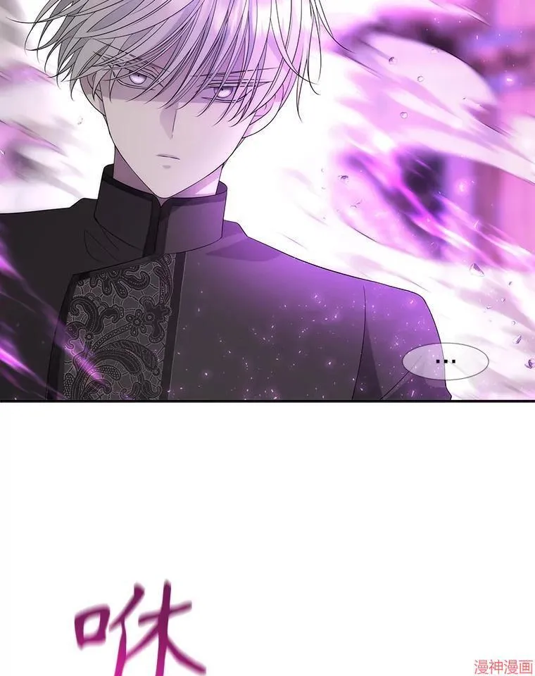 第199话 第5页