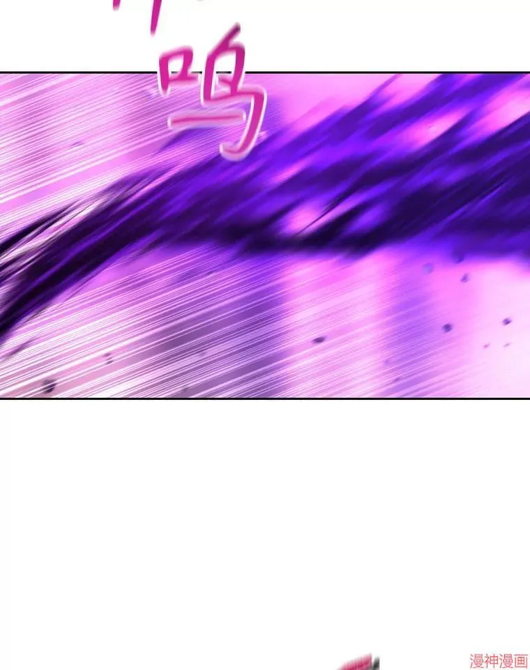 第199话 第6页