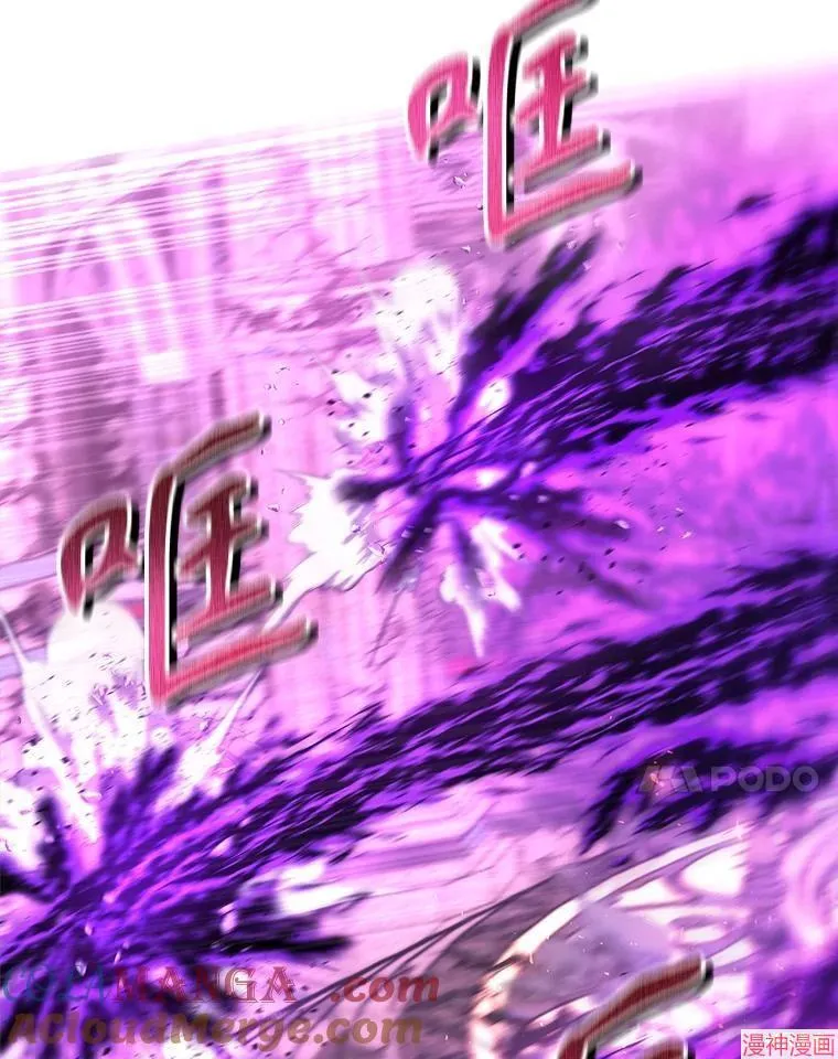 第199话 第7页