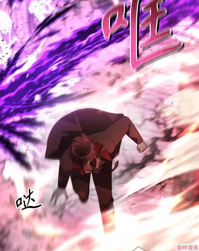 第199话 第8页