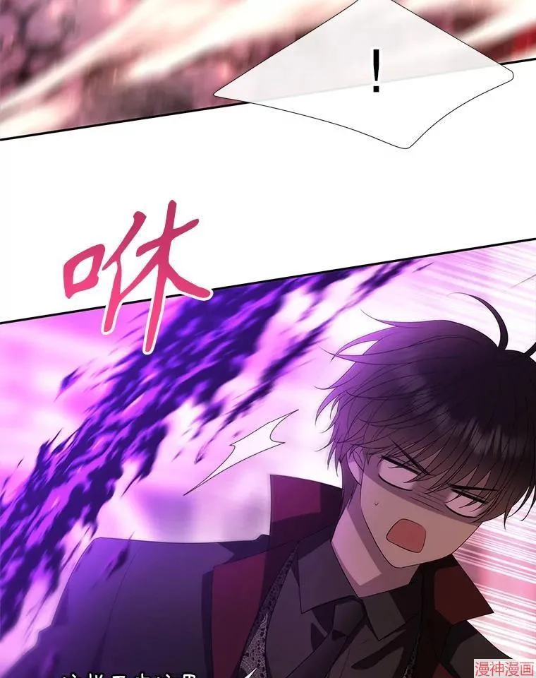 第199话 第9页