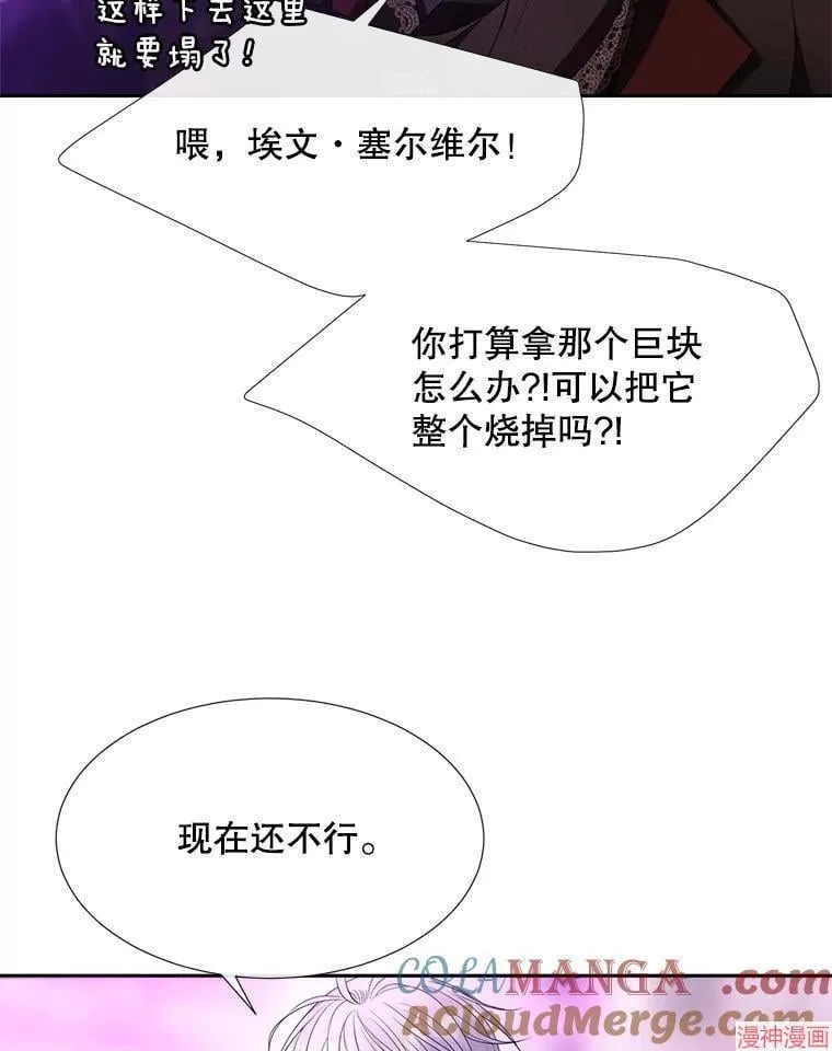 第199话 第10页