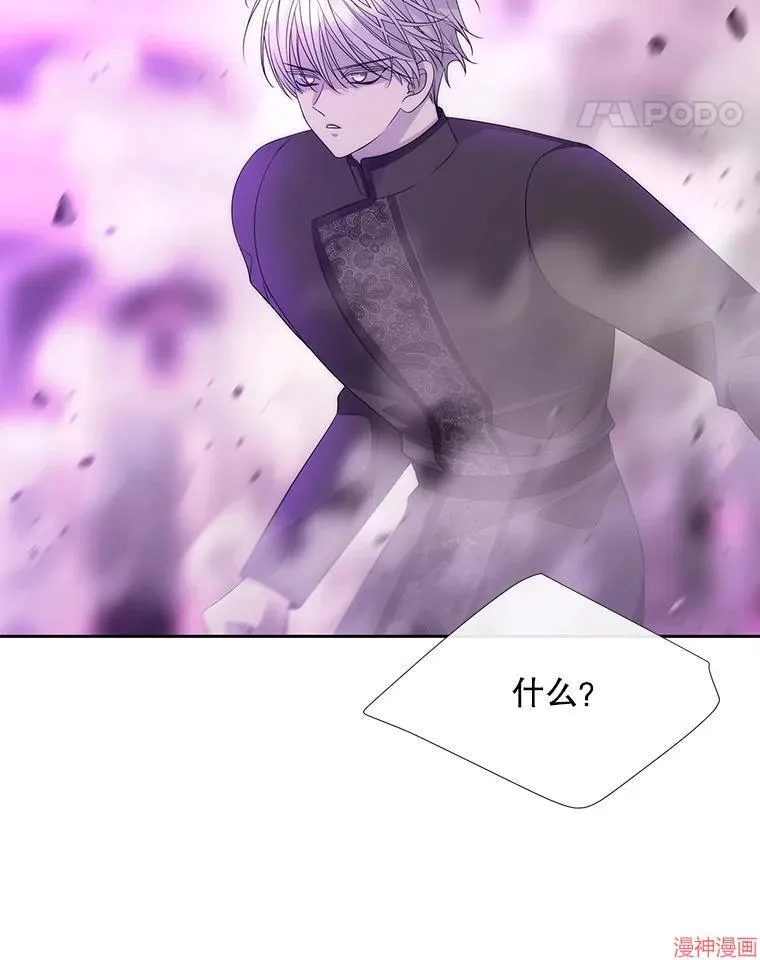 第199话 第11页