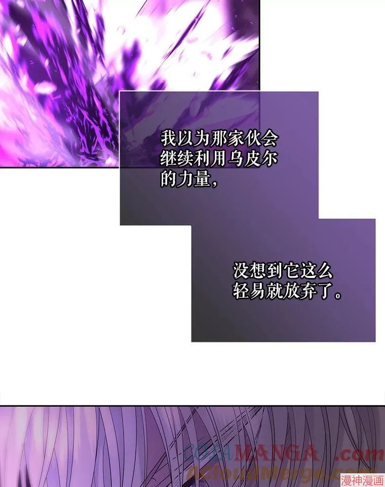 第199话 第13页