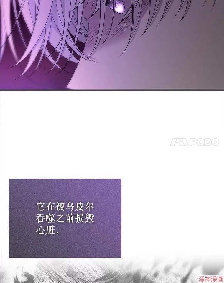 第199话 第14页