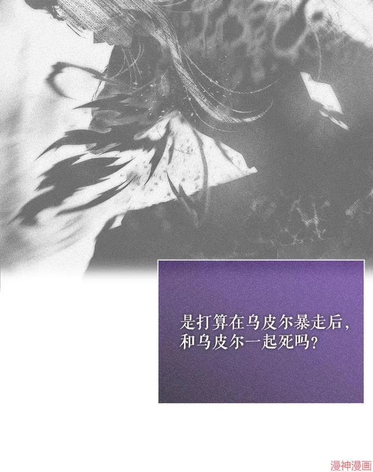第199话 第15页