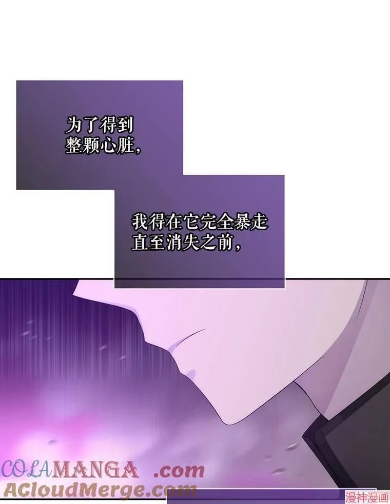 第199话 第16页