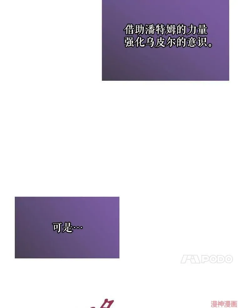 第199话 第17页