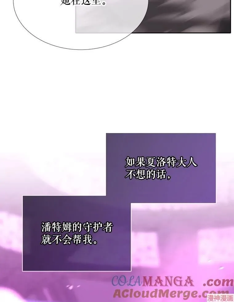 第199话 第19页