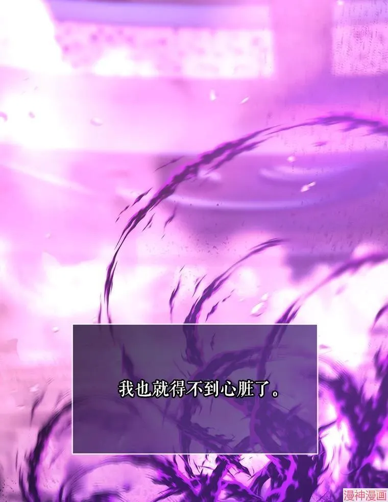 第199话 第20页