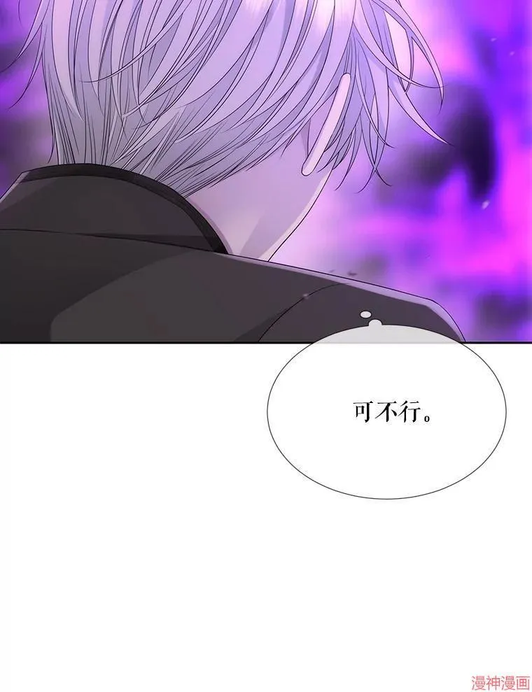 第199话 第23页
