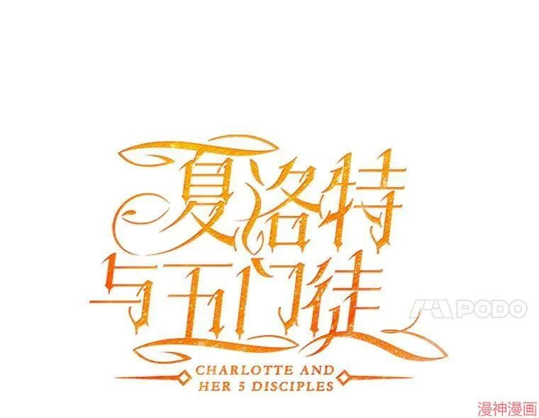 第199话 第24页
