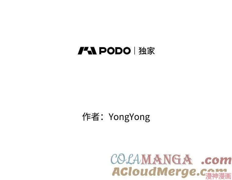 第199话 第25页