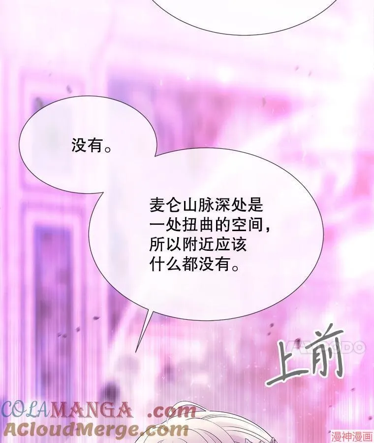 第199话 第28页