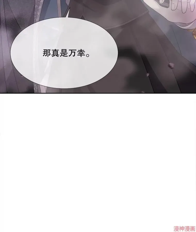 第199话 第30页