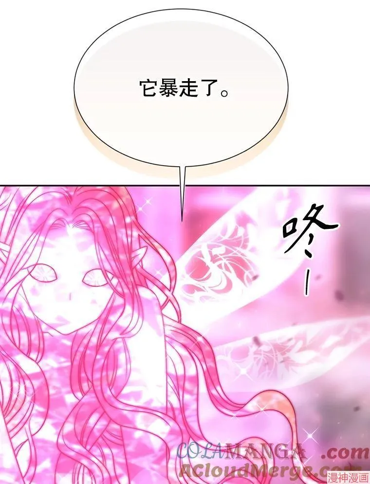 第199话 第31页