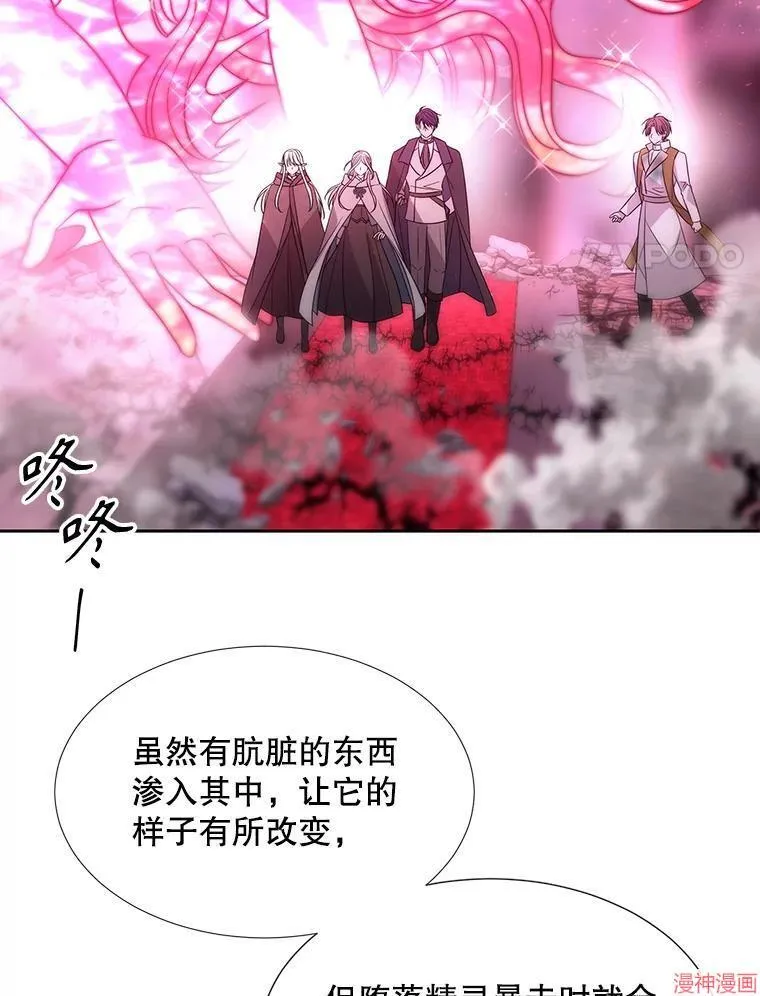 第199话 第32页