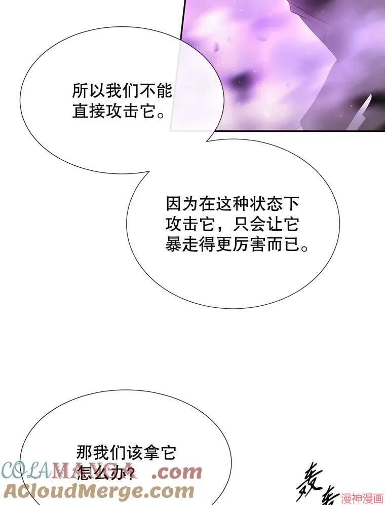 第199话 第34页
