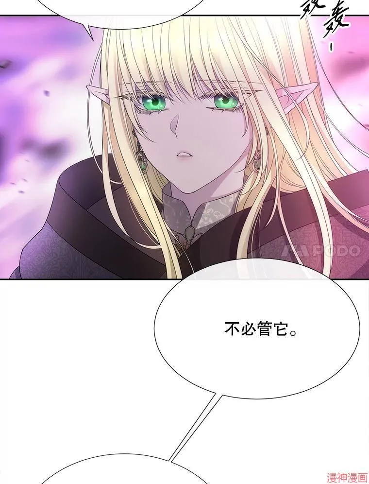 第199话 第35页