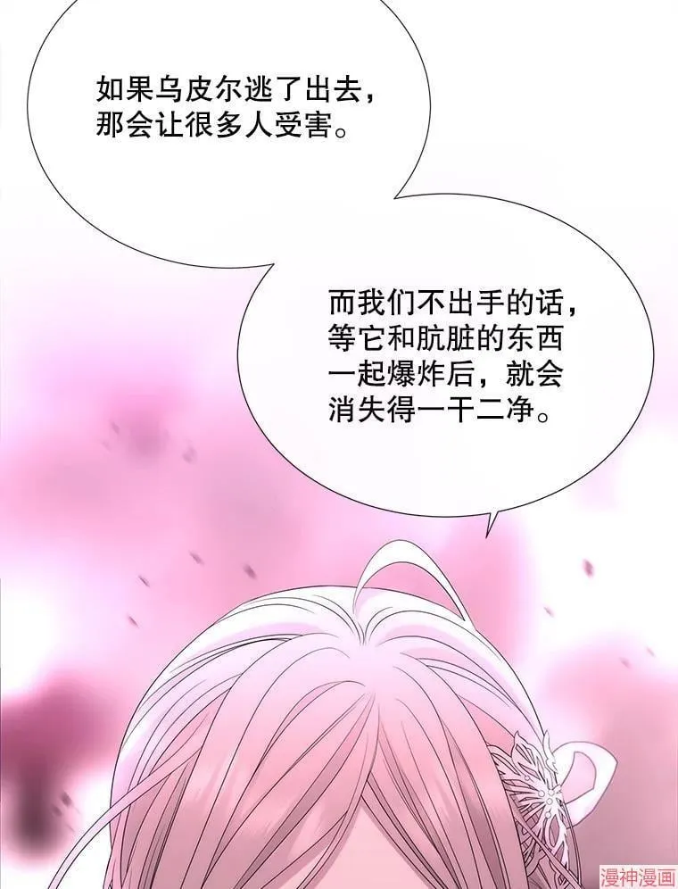 第199话 第36页