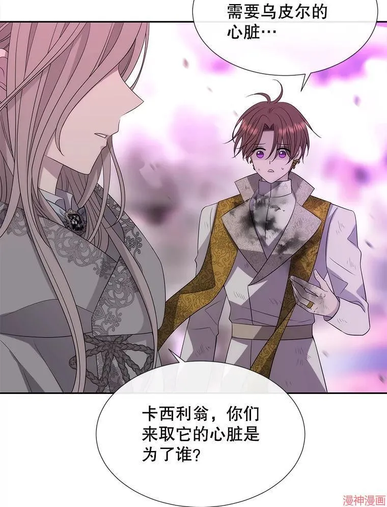 第199话 第39页