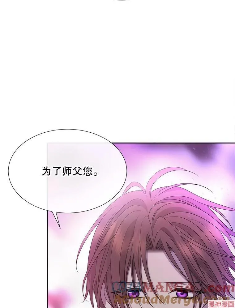 第199话 第40页