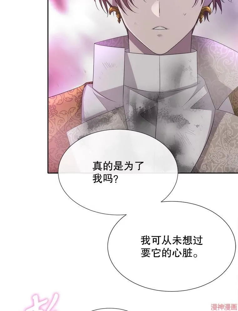第199话 第41页