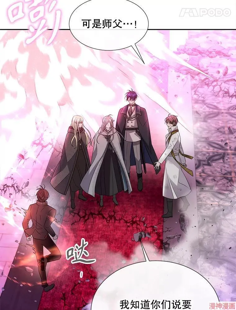 第199话 第42页