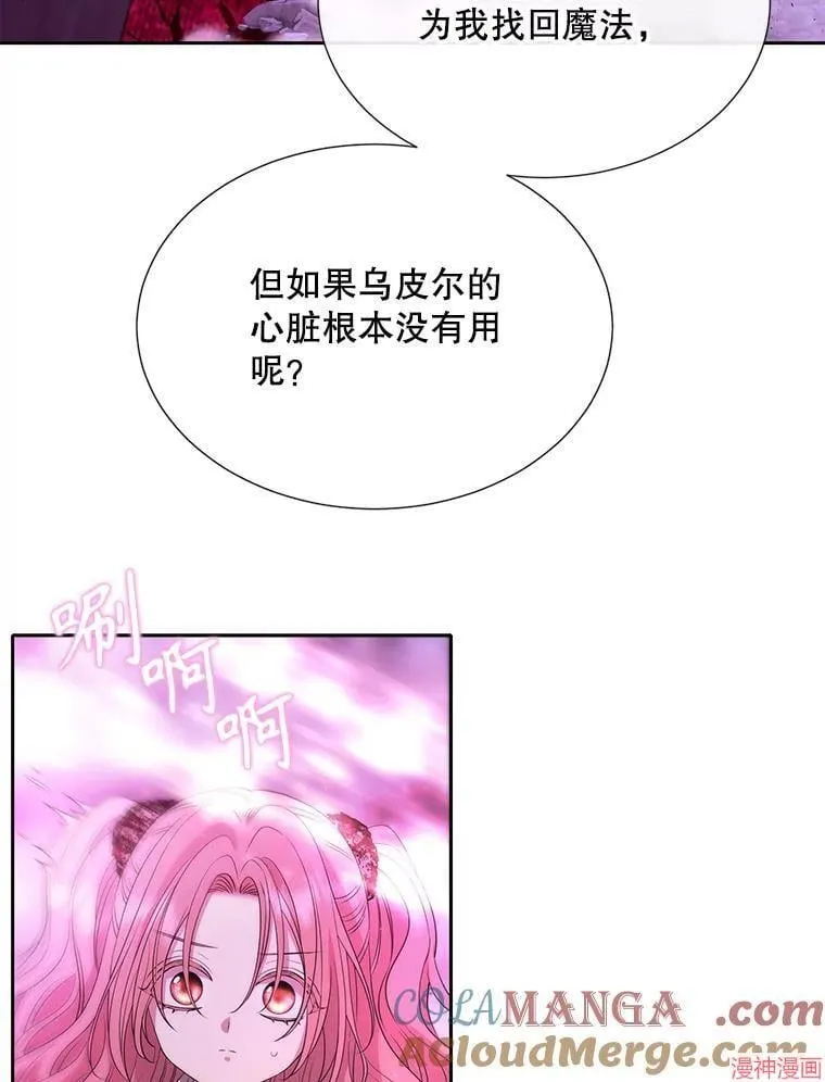 第199话 第43页