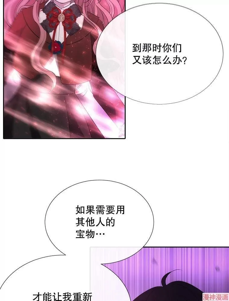 第199话 第44页