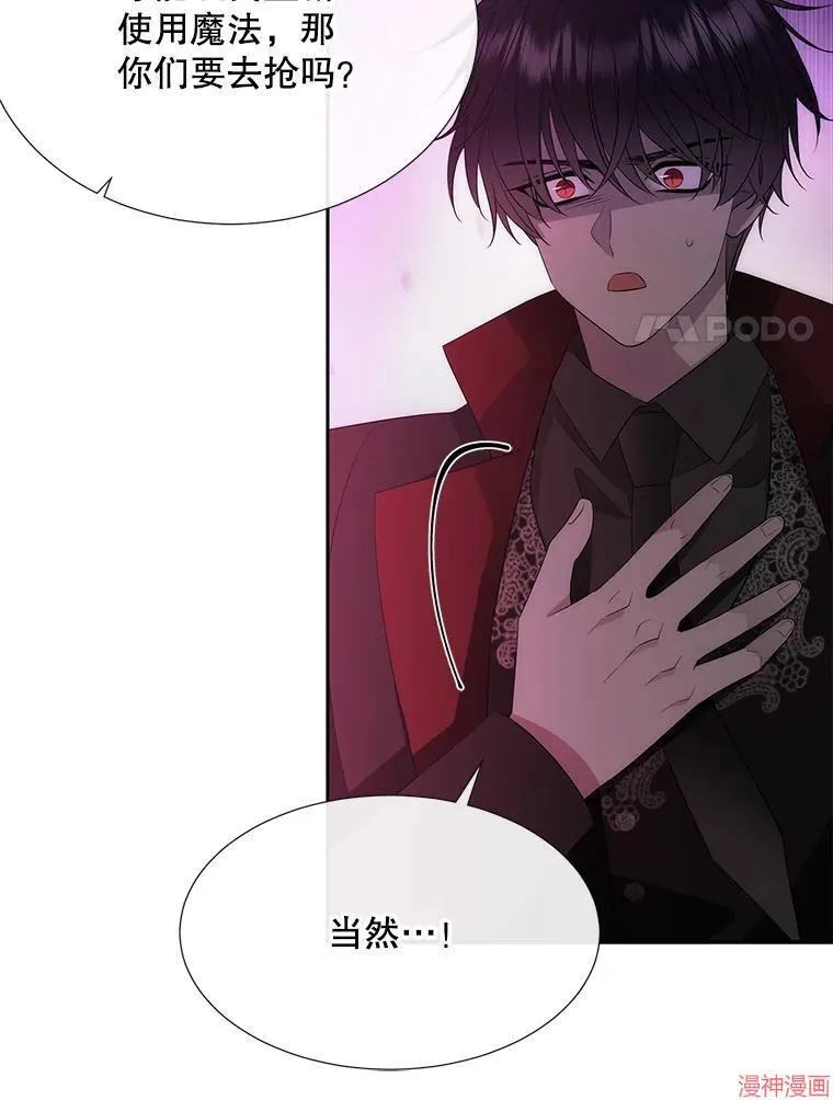 第199话 第45页