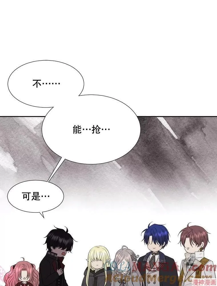 第199话 第46页