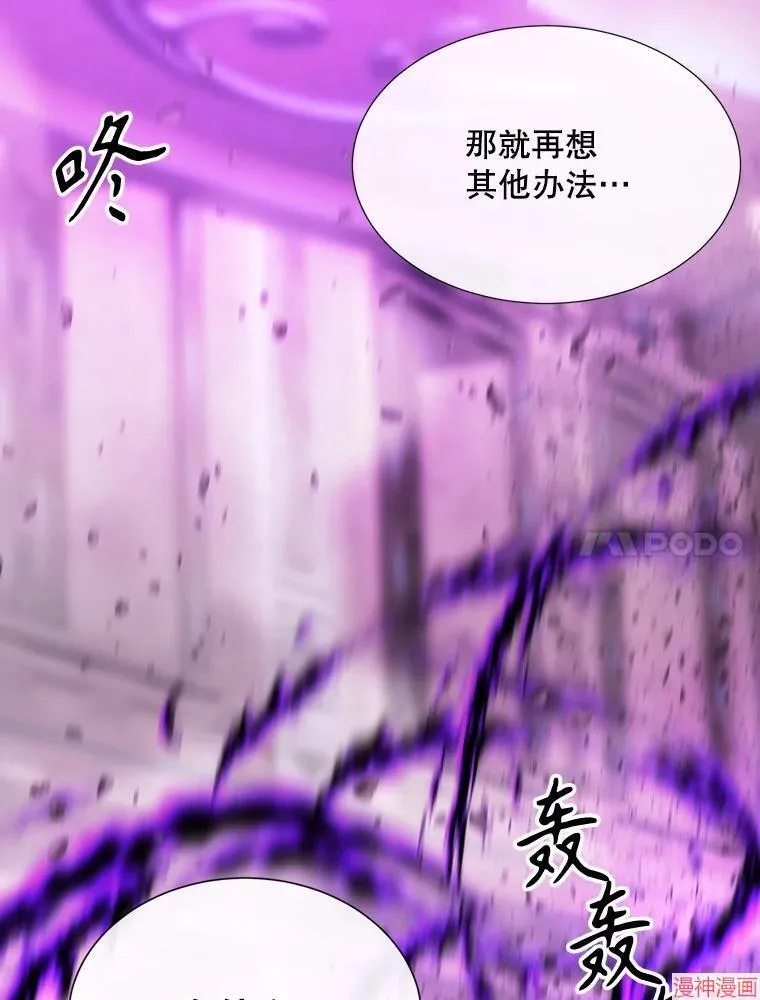 第199话 第48页