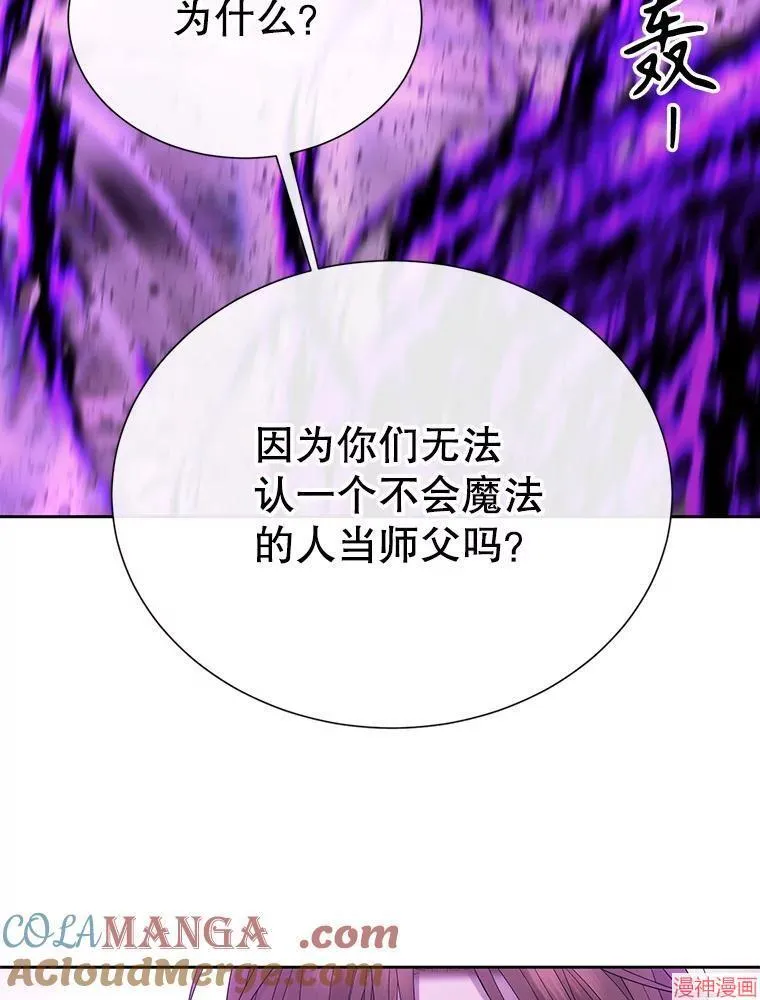 第199话 第49页