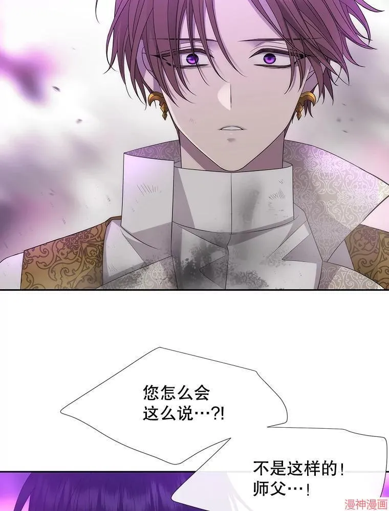 第199话 第50页