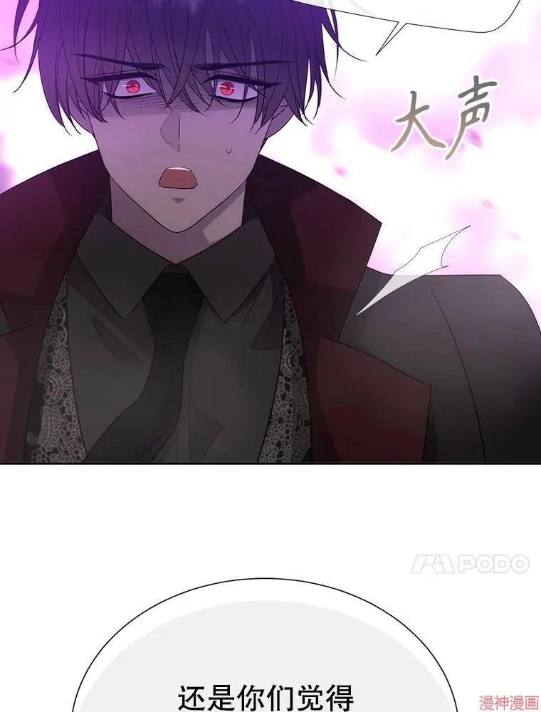 第199话 第51页
